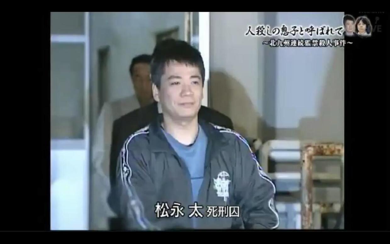 日本最恐怖灭门案！一家7口遭洗脑自相残杀，5岁幼儿也惨死