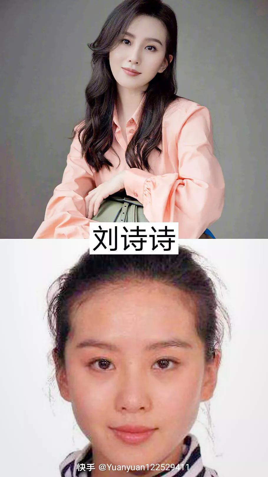 没有美颜没有化妆，走在路上你认识吗？盘点明星妆前妆后大比拼