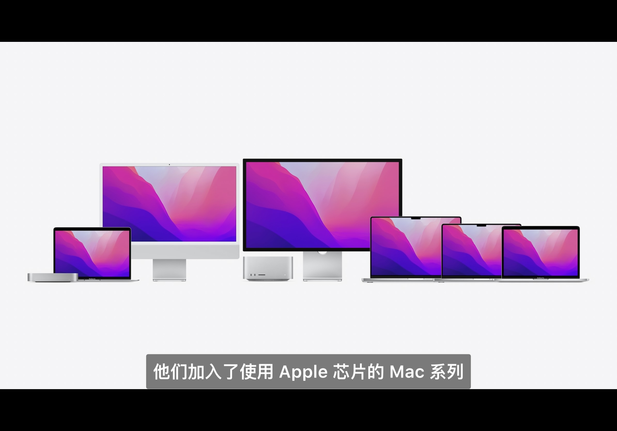 苹果春季发布会，M2没来，M1Ultra 登场！iPad Air配置了M1？