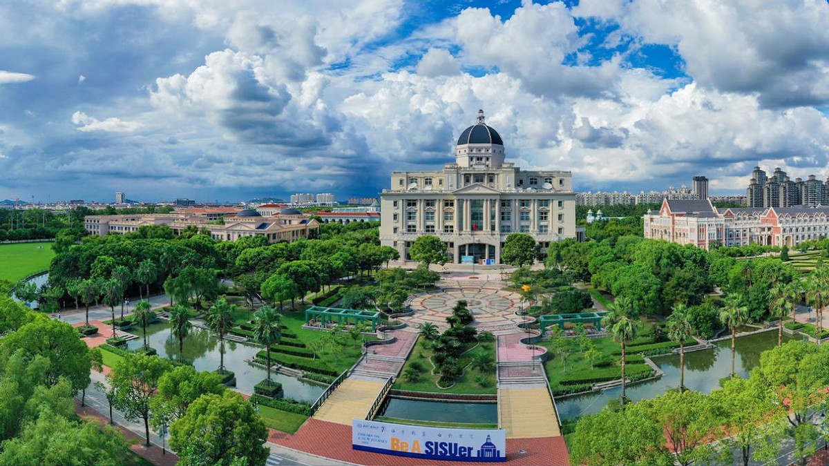 教育部、上海市教委纷纷“点名”报道！这所双一流“火了”8次！