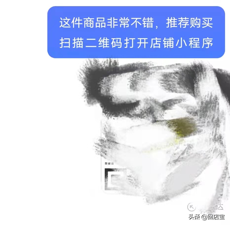 学会这三招，教你如何将抖音流量引流到私域