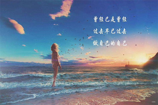 分手的文案 分手后的文案短句圖片