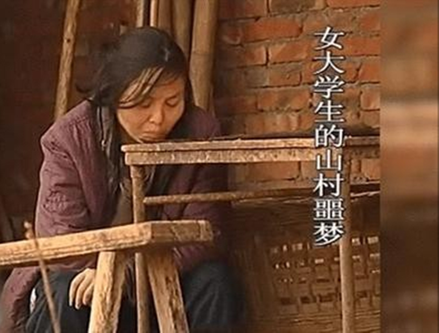 27年前，四川女大学生被拐，与55岁老汉住猪圈17年，获救时已疯癫