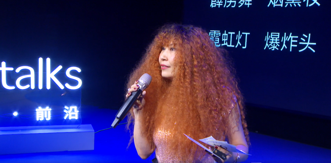 浪姐张蔷 | 蹦迪治大病，迪斯科是上个世纪上帝给人类最好的礼物