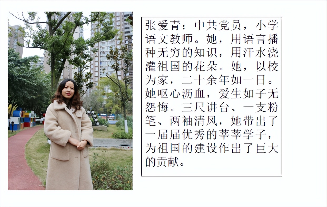 期待，锦小与你的美好相遇｜四川天府新区锦江小学欢迎各位新同学