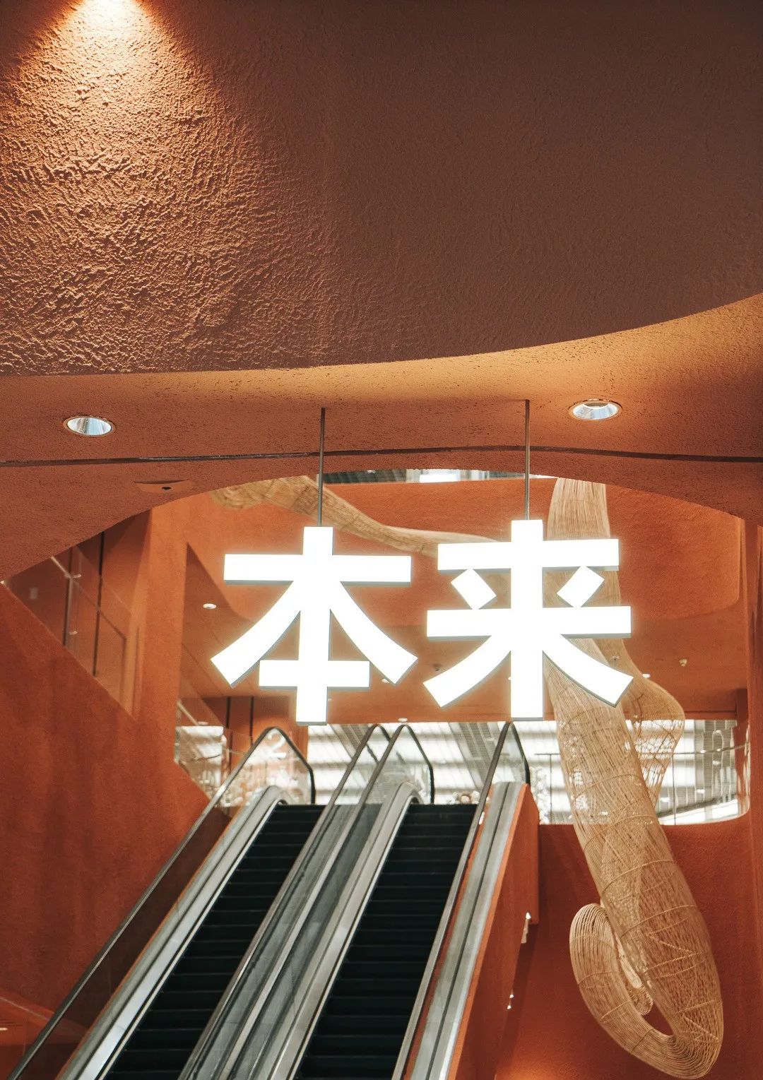 UR子品牌民族风店铺装修效果图展示