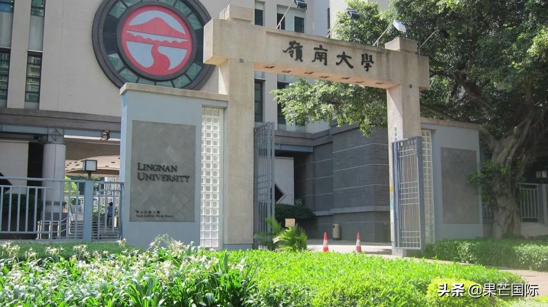 香港岭南大学研究生（新增双学位专业即可申请）