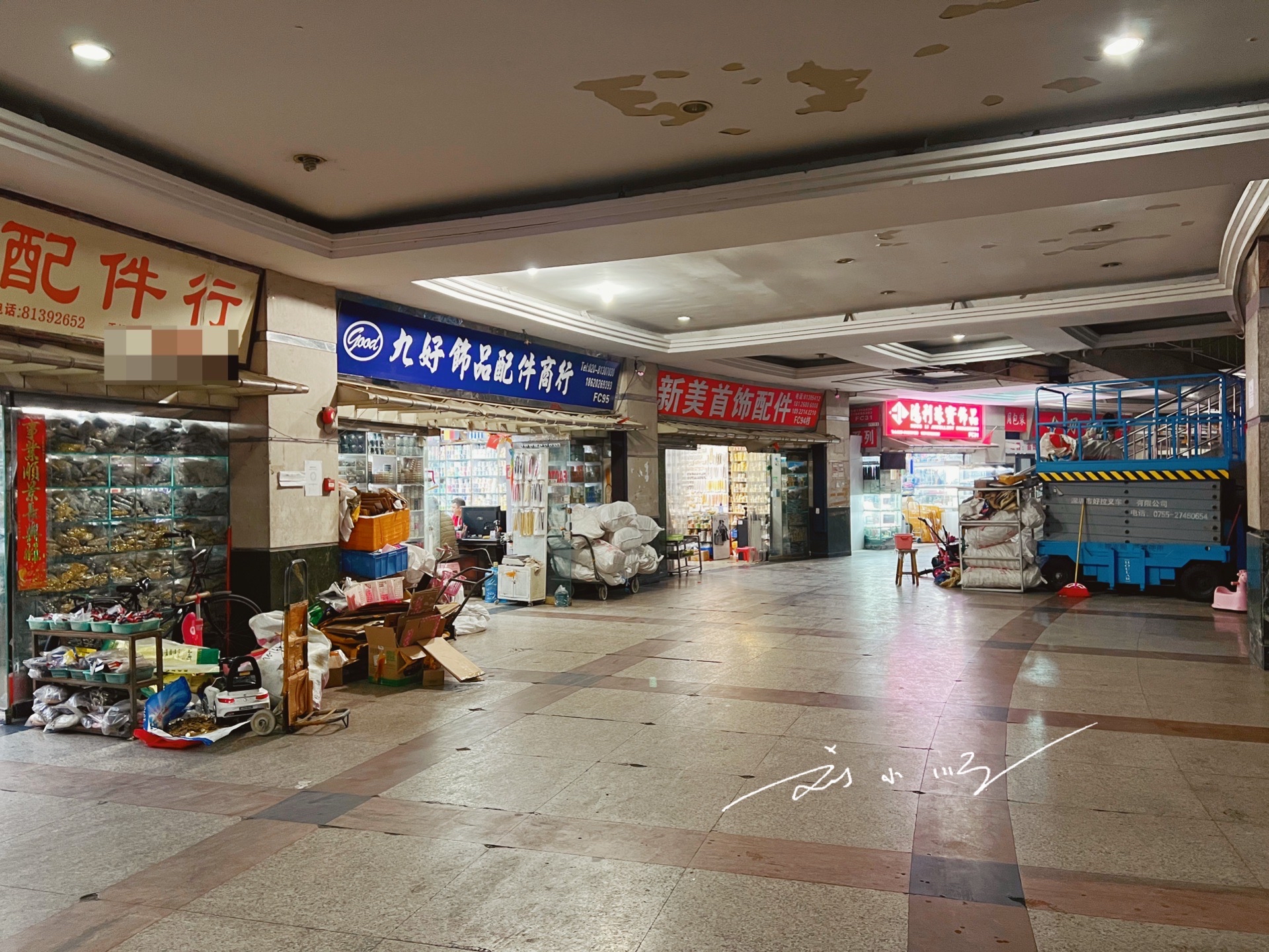 广州荔湾有一家“尴尬”的商场，地理位置优越，却没什么人愿意逛