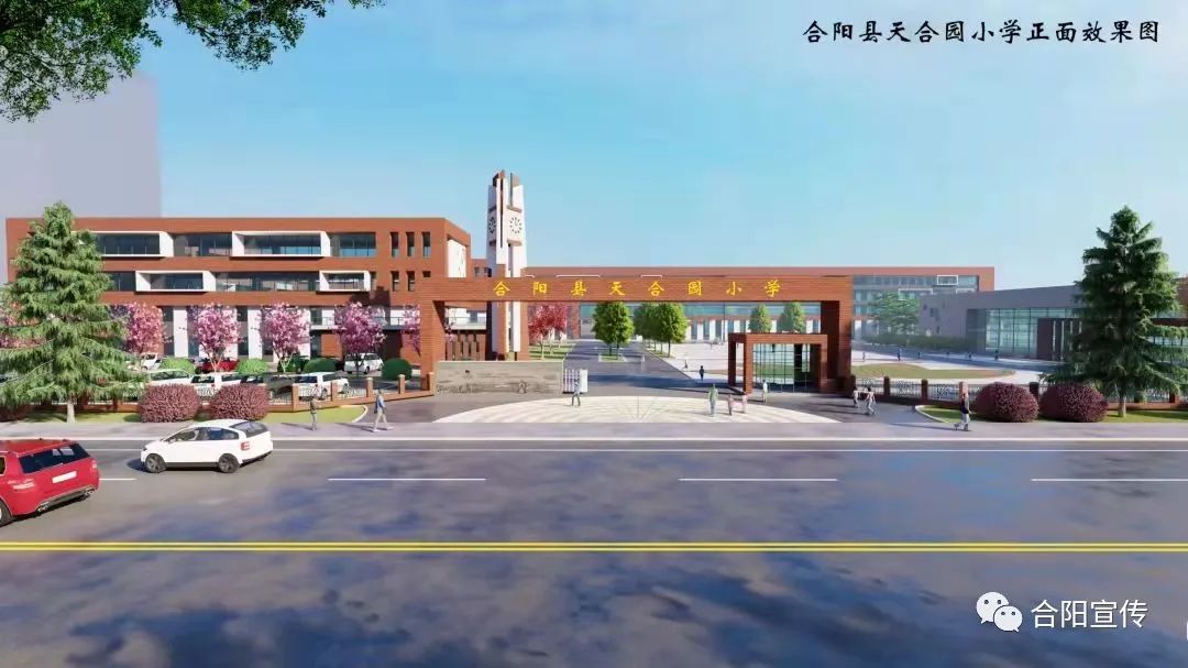 “答卷”暖人心 “藍圖”催奮進 合陽凝心聚力奮進新征程 譜寫新篇章