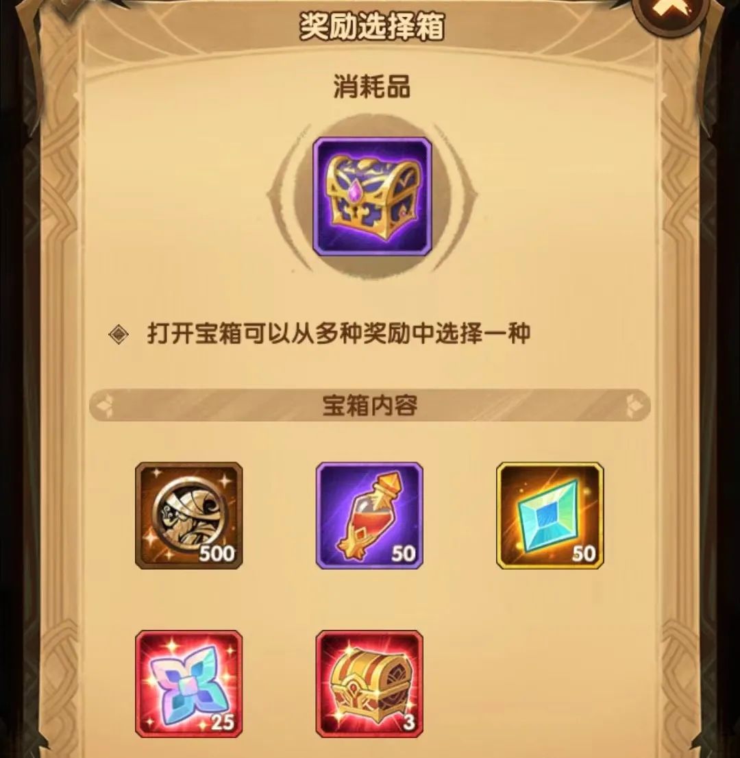 「爆料向」全服BOSS黄沙破坏者&团队远征相关内容爆料