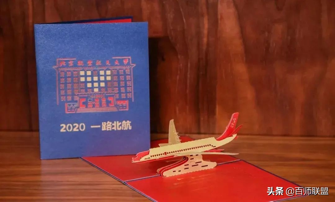 高考倒计时！看看这些大学录取通知书，比任何鸡汤都管用