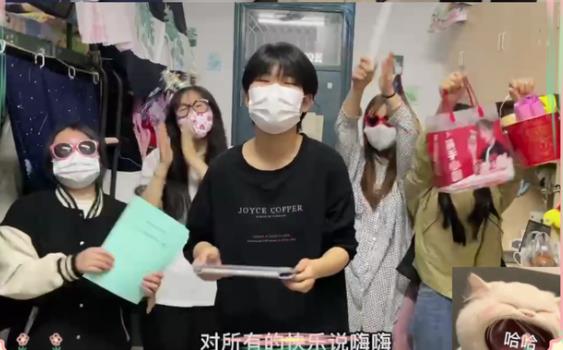 当代大学生封校日常，玩得不亦乐乎，网友：“秀儿”是你吗？