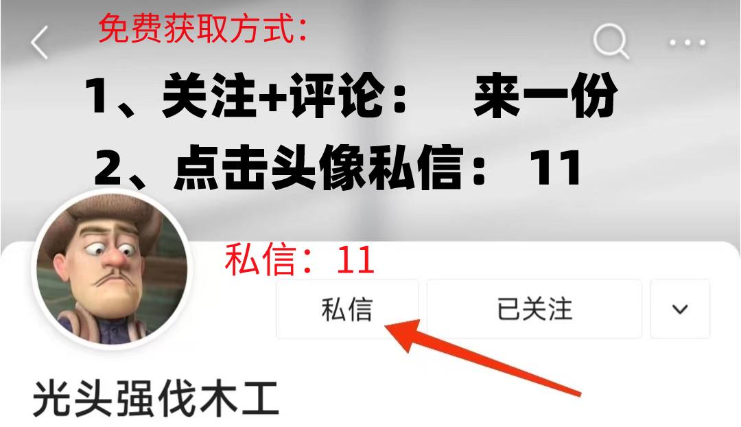 工程合同不会写？现成的各类工程合同范本直接套用，可打印、编辑