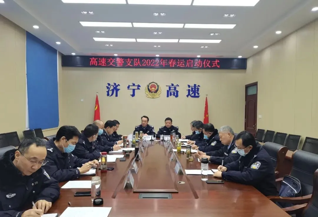 春运拉开序幕,济宁公安护航“回家路”