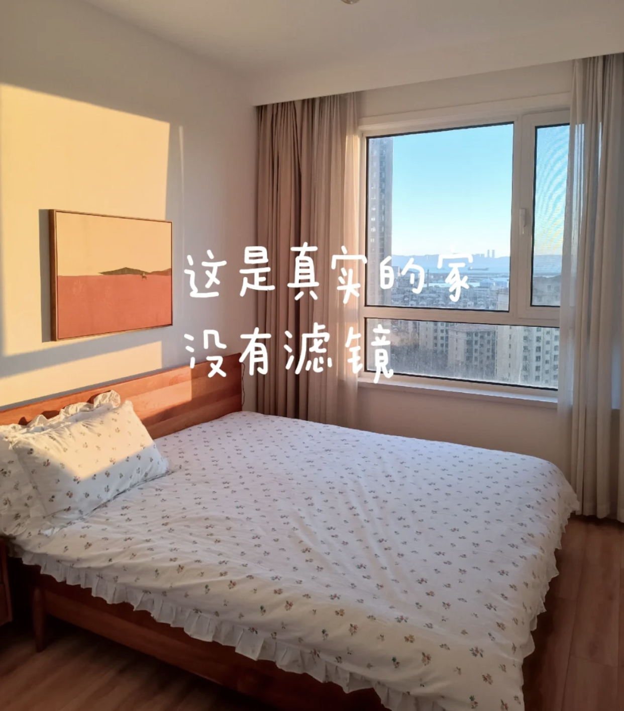 不吊顶不跟风，95后小两口9万元装65㎡两居室，网友：好精致