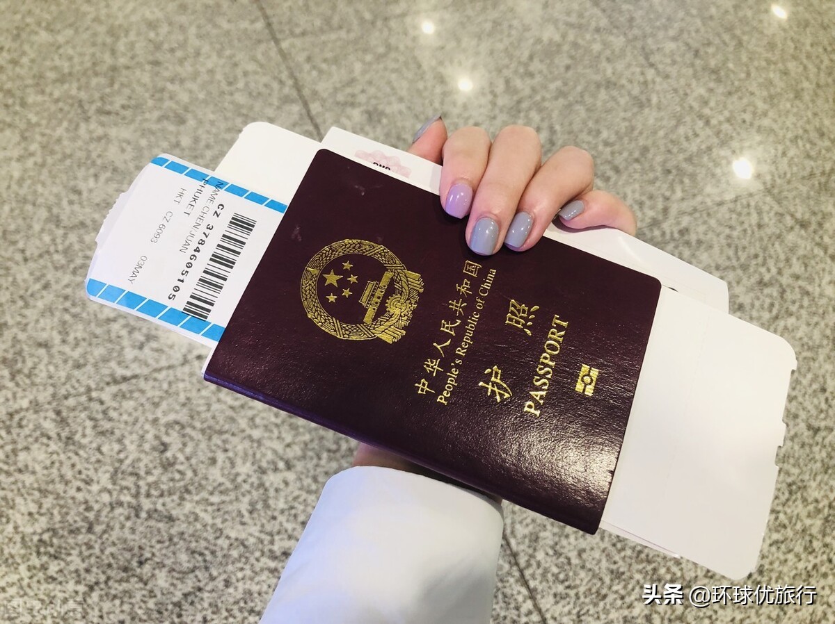 「护照户口簿」出国旅游需要什么手续（如何办旅游护照）