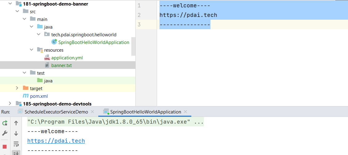 SpringBoot开发 - 如何定制自己的Banner？还能用图片？