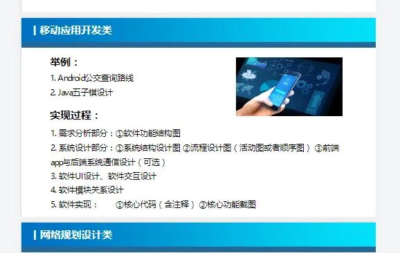 vex69OO姐姐分享计算机专业OO写作方法