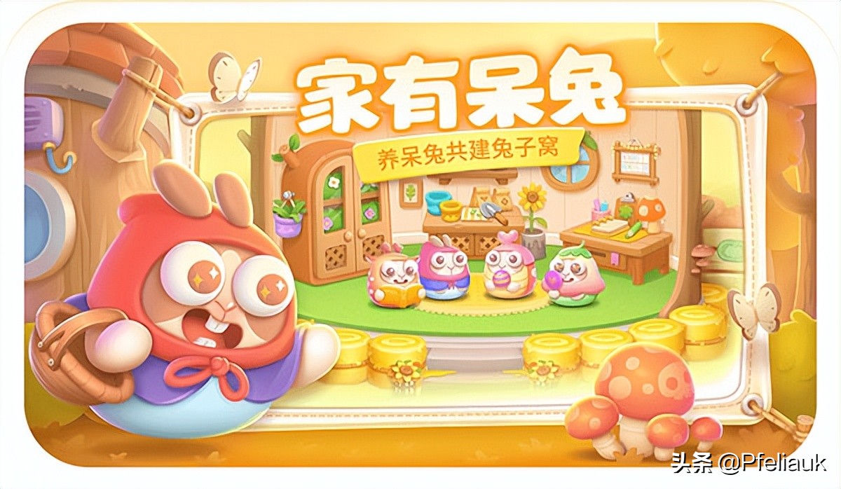 2022保卫萝卜4最新版本