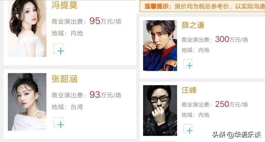 “一首歌吃一辈子”是真实存在的吗？千万别小看这些过气歌手
