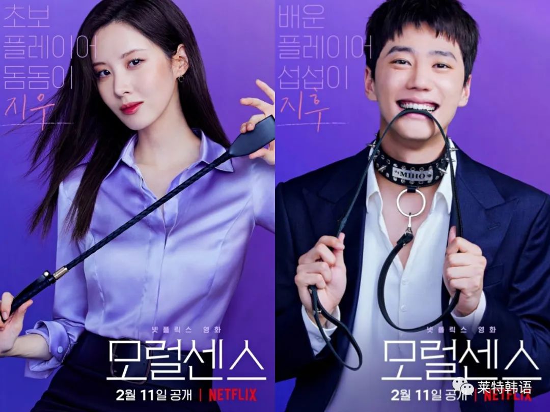 我想在二月份播放韩国戏剧！哪一个是最好的？