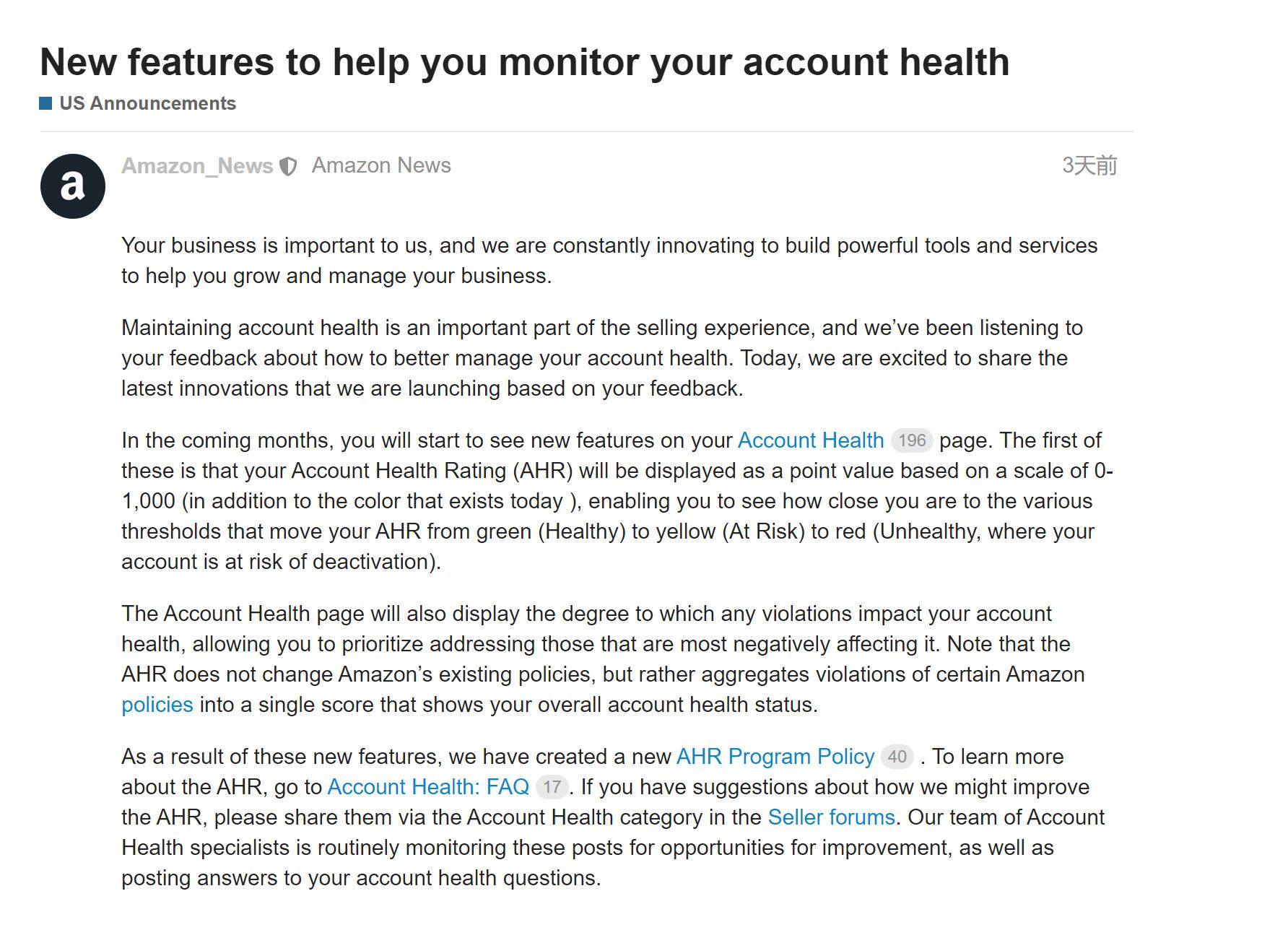 帮助卖家监控账户健康状况！美国站推出这两个新功能