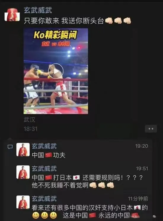 比马保国还丢人!“爱国”拳手翻车背后,一个行业黑幕被揭穿了