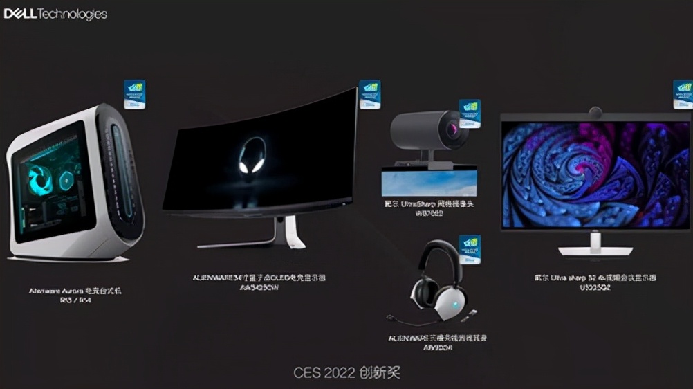 CES2022｜5大PC厂商发力！你想知道的全在这