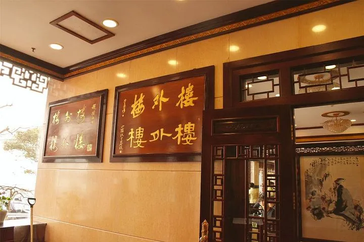 这些全国各地好吃的老字号,竟然都可以买到