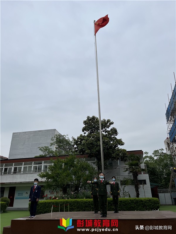 星光小學(xué)湖北路分校返校復(fù)課后升旗儀式(圖6) 星光小學(xué)湖北路分校返校復(fù)課后升旗儀式(圖6)