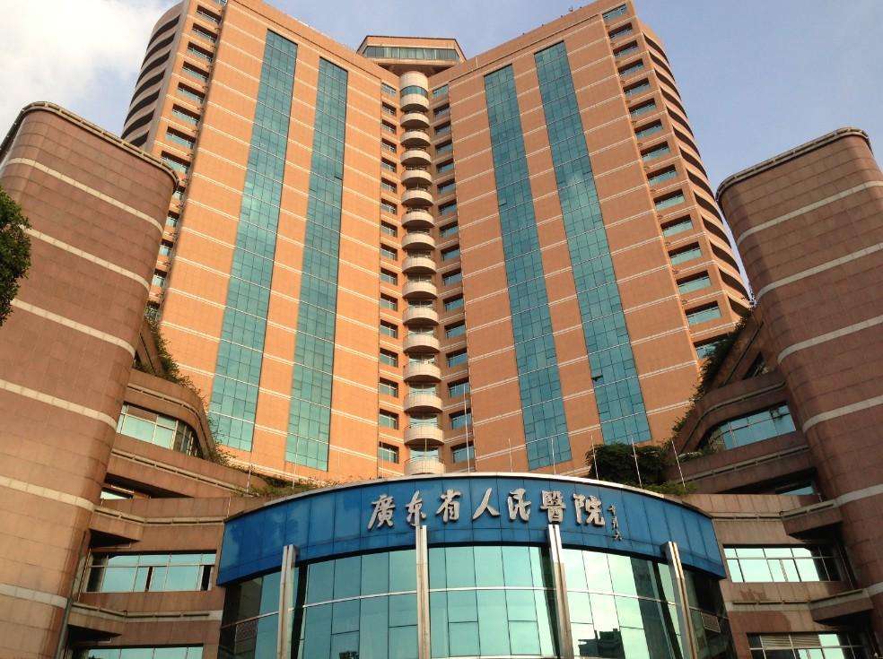 广东省广州市比较好的10所医院