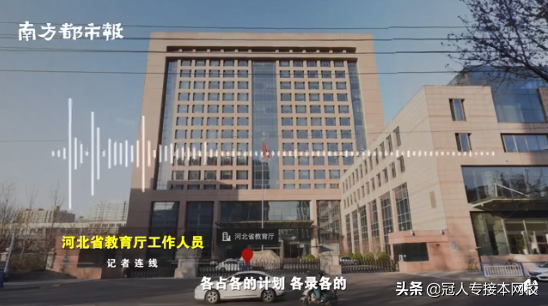 专接本建档立卡考生真的比普通考生有优势吗？