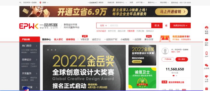 2022年最新程序員接單平臺(tái)匯總
