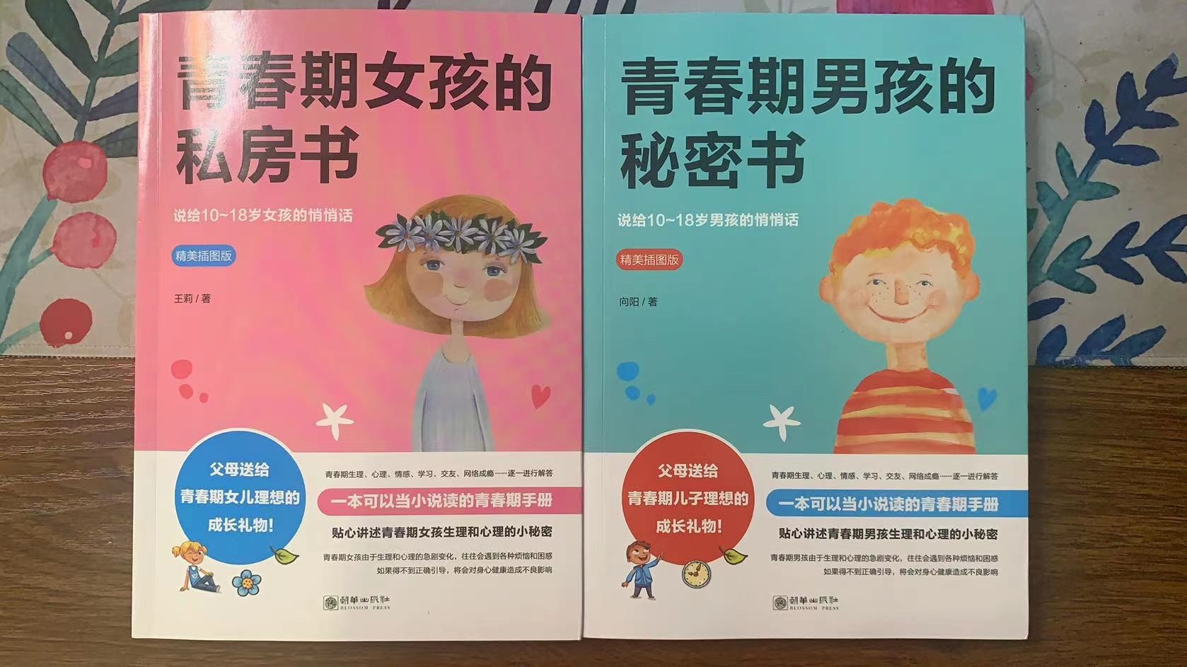 一个15岁的女儿被关闭，母亲的教科书可以从转移中学到。