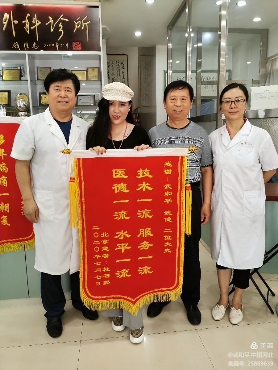 �� �� �� ҽ�����������س���ר�����ƽ