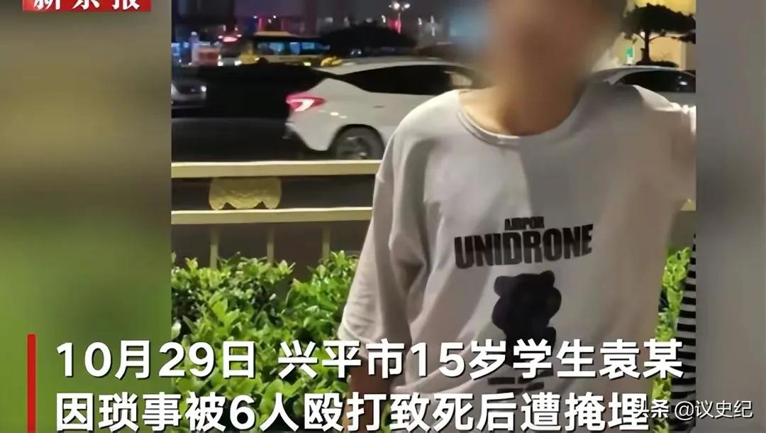 15岁大一新生斗殴死亡（2020年）