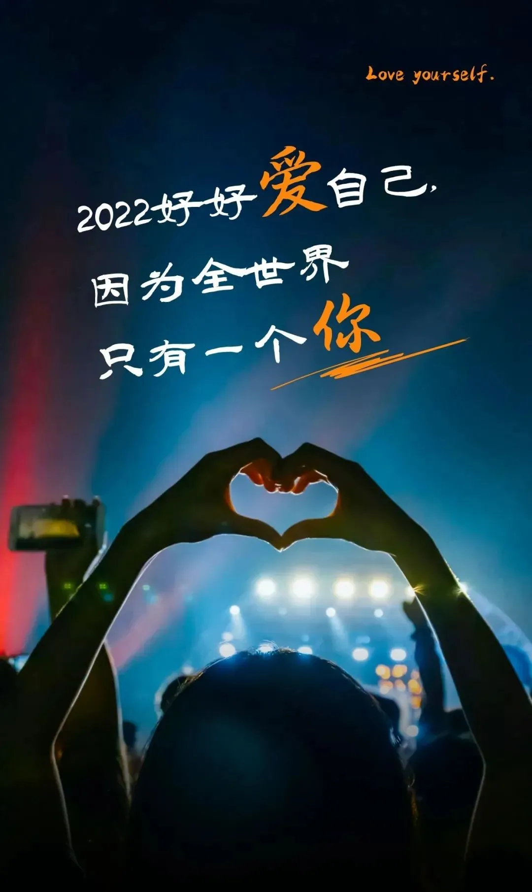 「2022.01.20」早安心语，大寒正能量语录说说，最火的早上好图片