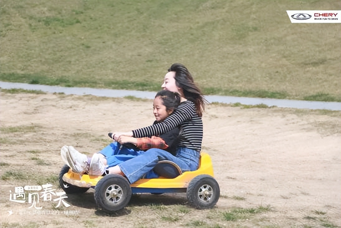 樂享奇程 | 和奇瑞一起抓住春天的尾巴