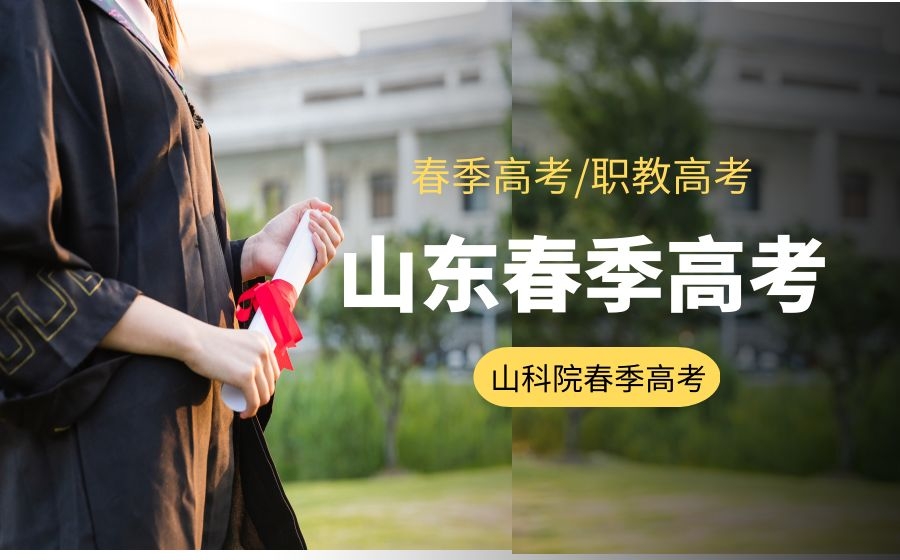 春季高考专业技能好不好学？听专业老师怎么说