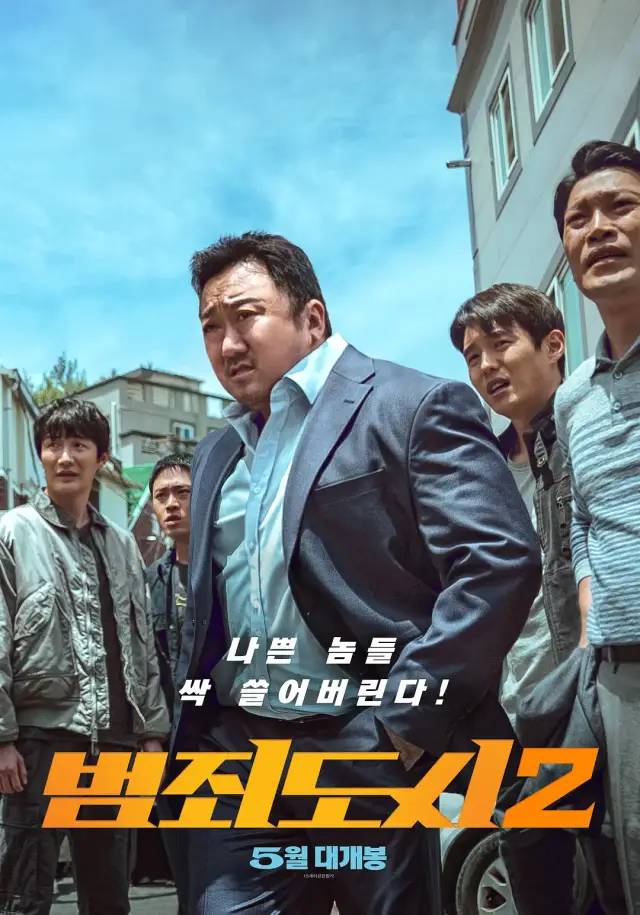 又一部生猛韩片诞生，被打出9.5分，轻松夺下票房冠军