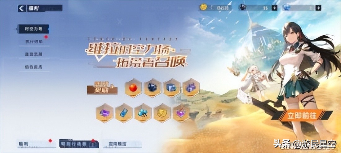 《幻塔》钴蓝拟态介绍 炽焰左轮使用攻略
