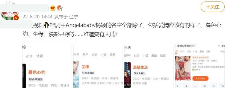 baby遭平台全面除名，网友直言她影响招商，抠图剧后连扑5部戏