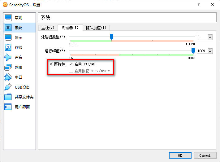 辞职后全职开发的操作系统 SerenityOS 到底是个怎样的系统