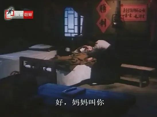 世界电影（0111）朝鲜电影《虽然岁月流逝》（1990）剧照欣赏