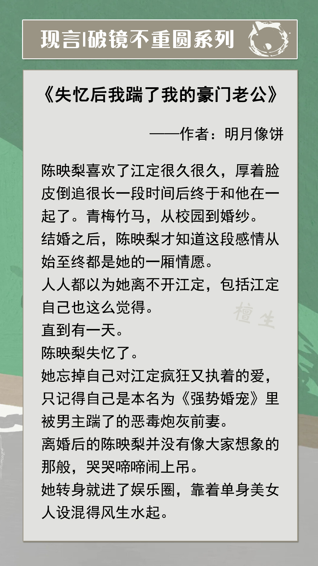 离婚律师小说（六本）