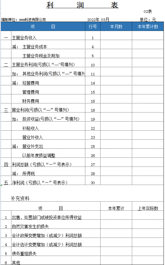 发现一28岁杭州女会计，编的全自动做账系统那叫一个高效，超好用