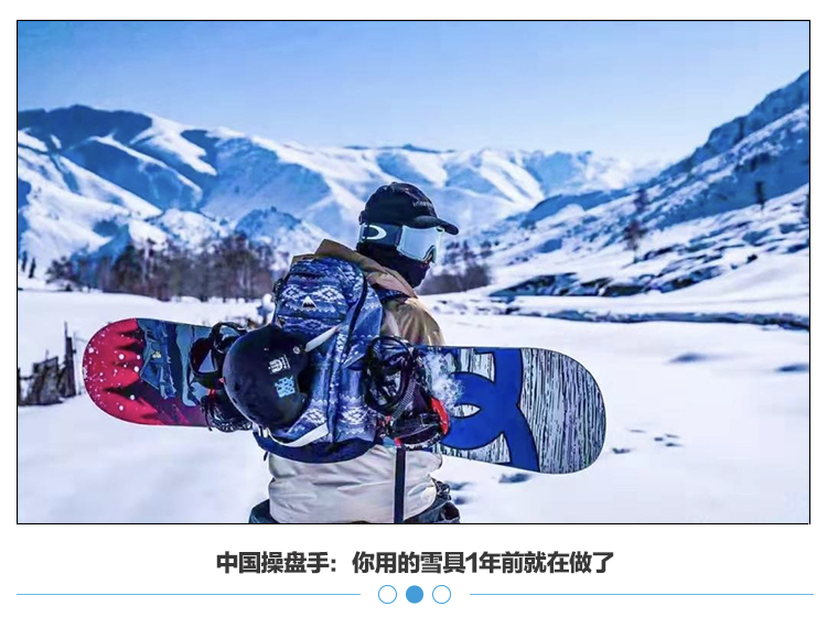 滑雪头盔哪家强？冬奥会上看真章，安德玛、头盔侠等大牌争相亮相。