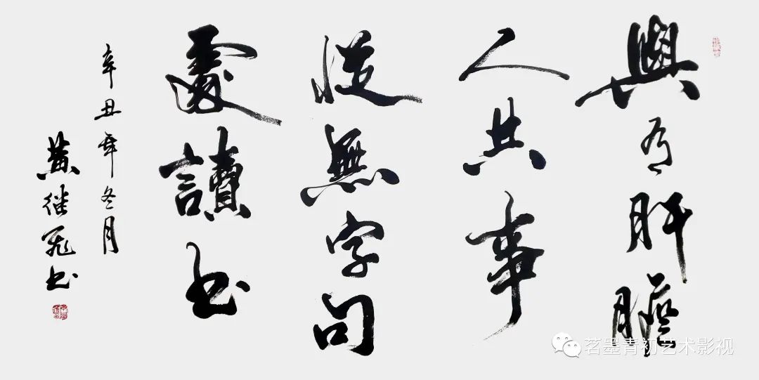 中国新时代国际艺术大家——黄继飞