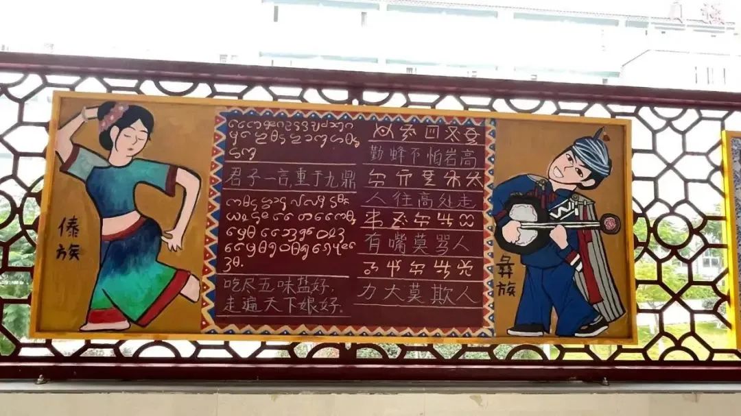 云南長水實驗中學(xué)如何推進(jìn)五育并舉(圖14)