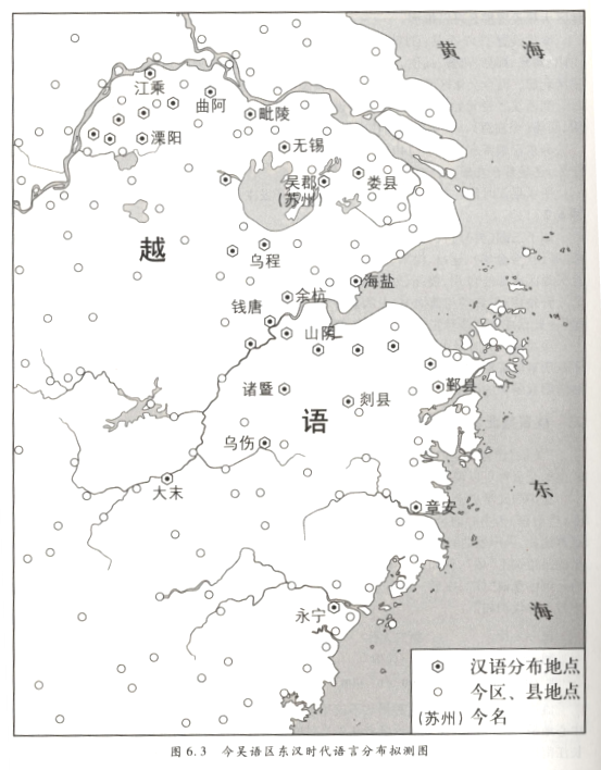 一种消亡的神秘古语，竟然还残存于江浙话里——吴语中的古越语